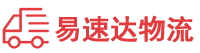 益阳到康乐县物流公司